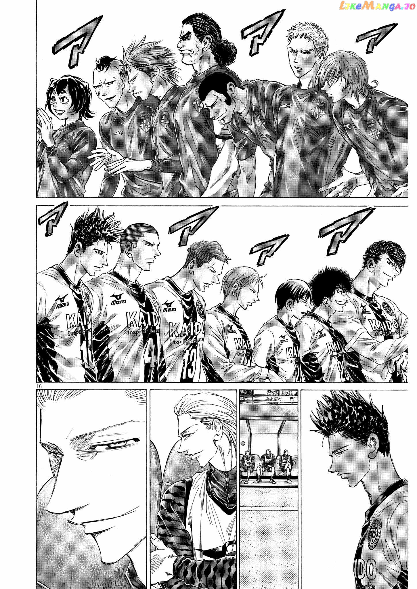 Ao Ashi, Chapter 348 image 16